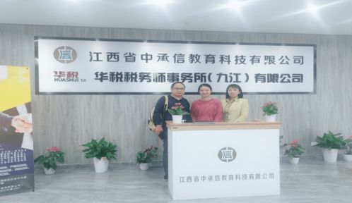 經(jīng)濟貿(mào)易系教師走訪調(diào)查企業(yè)，深化產(chǎn)教融合與咨詢合作