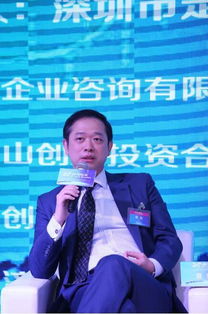 深圳市對(duì)外經(jīng)濟(jì)貿(mào)易統(tǒng)計(jì)學(xué)會(huì)第四屆會(huì)員大會(huì)第一次會(huì)議暨換屆選舉大會(huì)圓滿舉辦